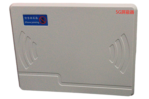 大渡口经济型移动通信干扰器7路