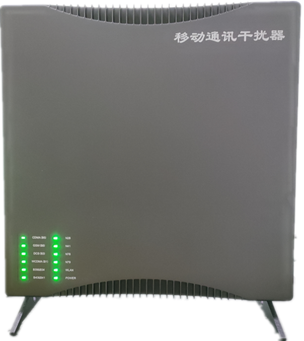  大渡口信令级放装型数字移动通信干扰器