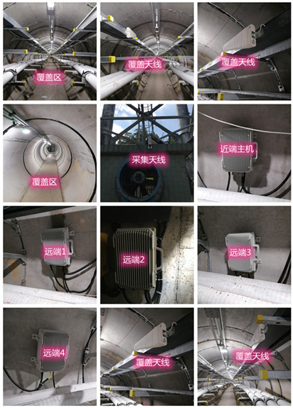  大渡口电力管廊覆盖天线方案案例