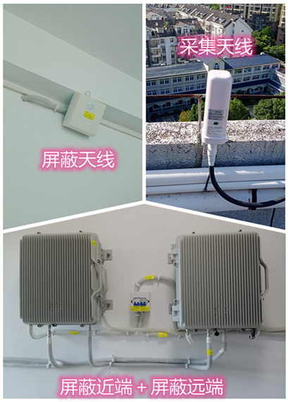  大渡口某检察院保密室屏蔽案例（数字信令级）