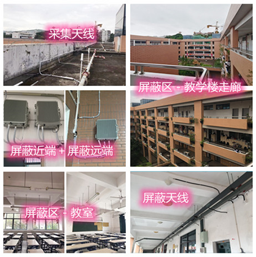  大渡口某中学考场屏蔽案例（数字信令级）