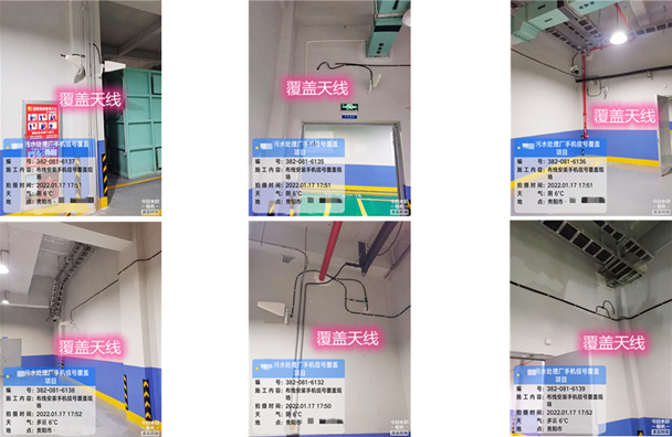  大渡口污水处理净水厂地下箱体覆盖案例